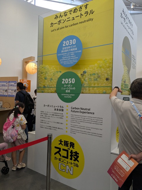 PXL_20251013_041838792