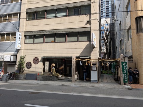 PXL_20260317_005812338