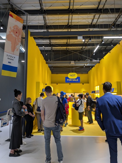 PXL_20251013_005027163