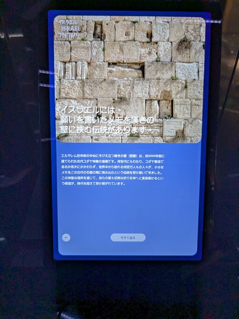 PXL_20251013_004707581