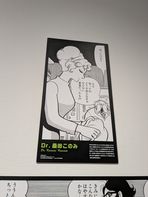 PXL_20251007_012448301