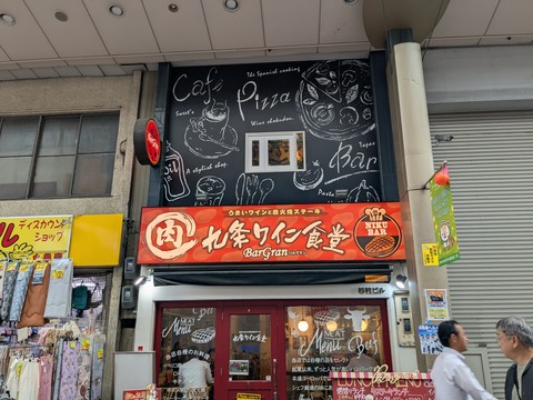 PXL_20251021_040853432