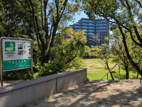 PXL_20250916_013602346