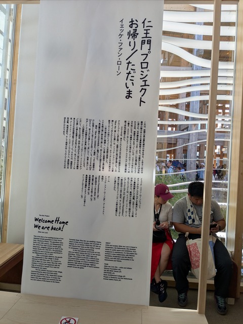 PXL_20250909_050939378