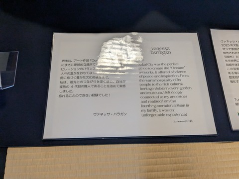 PXL_20260320_010232264