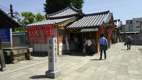 6四天王寺布袋堂