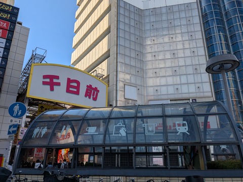 PXL_20250225_005534400