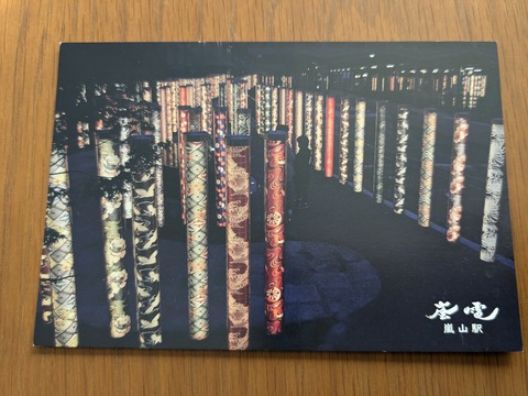 PXL_20241120_043550267