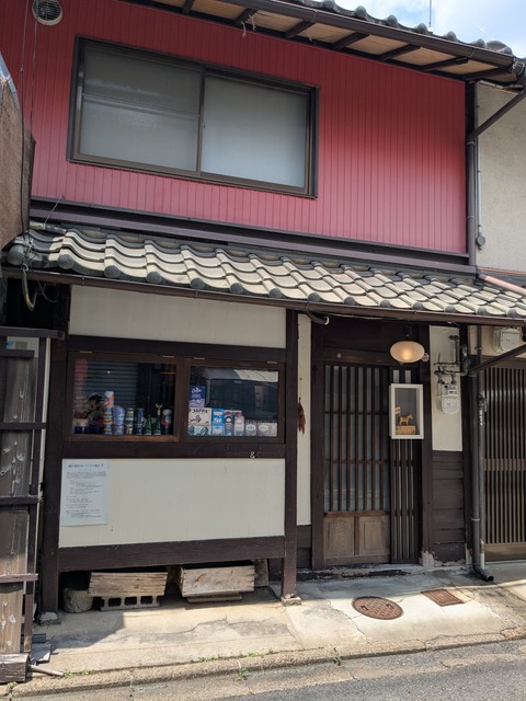 PXL_20260728_020655826