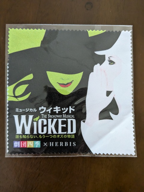 PXL_20250813_064851712