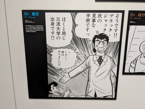 PXL_20251007_012405443