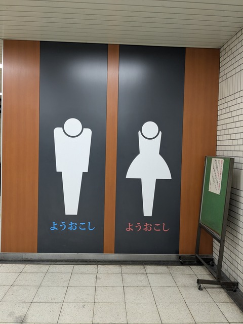 PXL_20260327_061249696