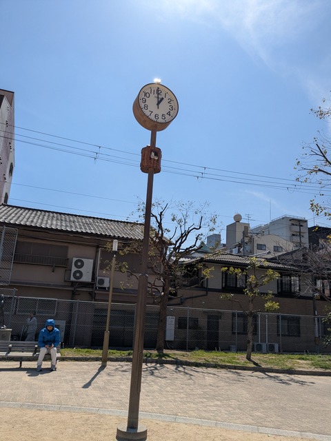 PXL_20260317_035957304