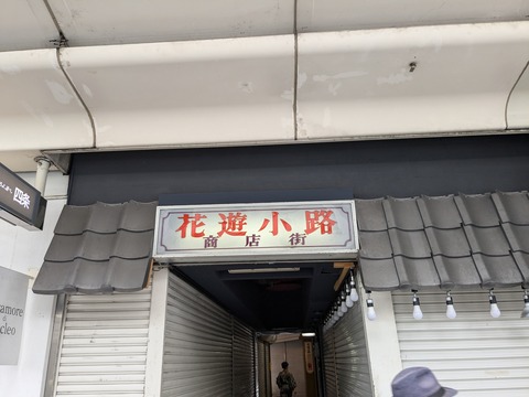 PXL_20241015_021804157