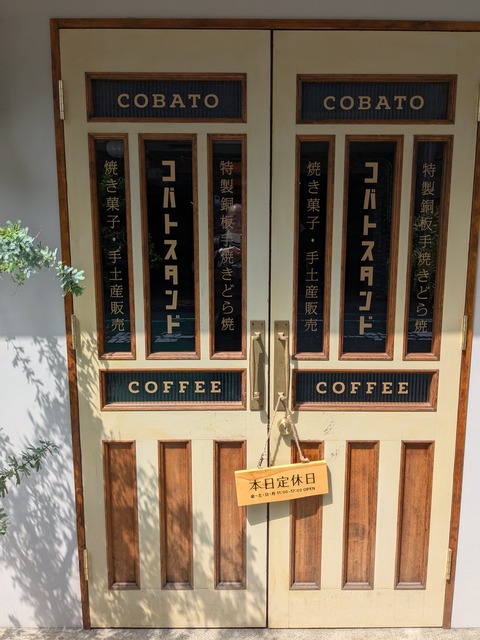 PXL_20250416_012227614