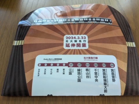 PXL_20240918_071814437