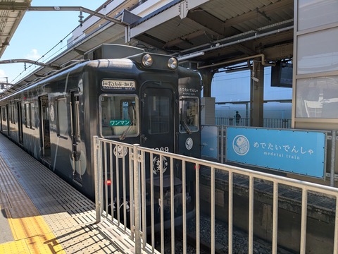 PXL_20250819_011458479