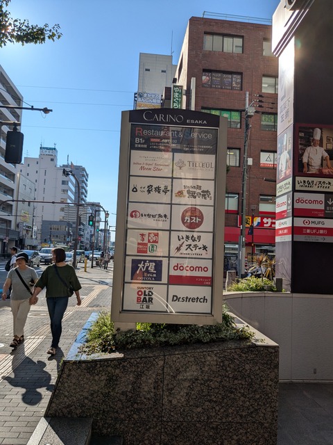 PXL_20250916_063210662.MP