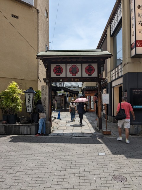 PXL_20230626_013011333