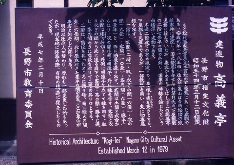 8-8