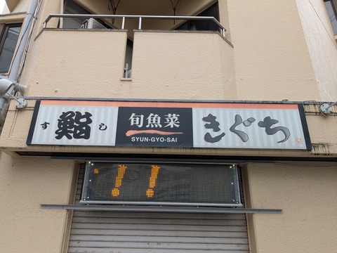 PXL_20250616_235814063.MP