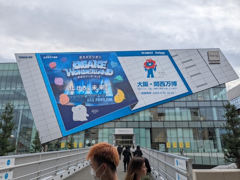 PXL_20251022_031854017