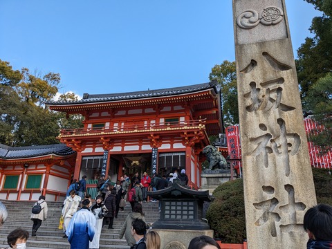 PXL_20240109_041843988