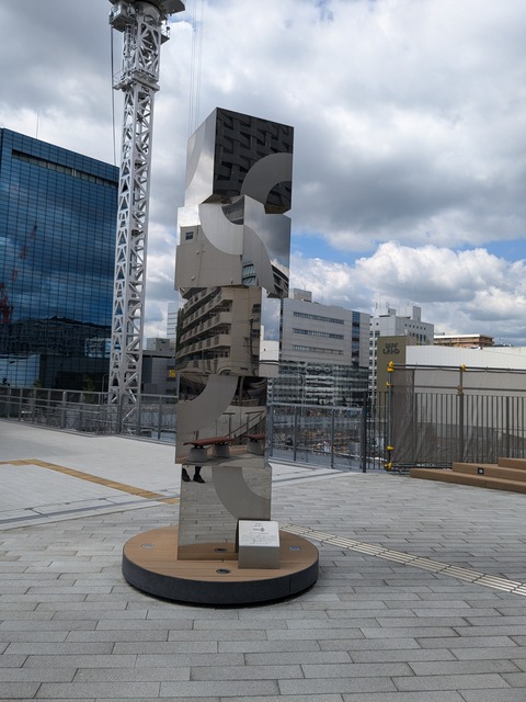 PXL_20240917_032517489