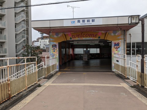 PXL_20240418_004657710