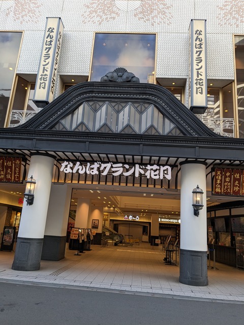 PXL_20230213_235350821.MP