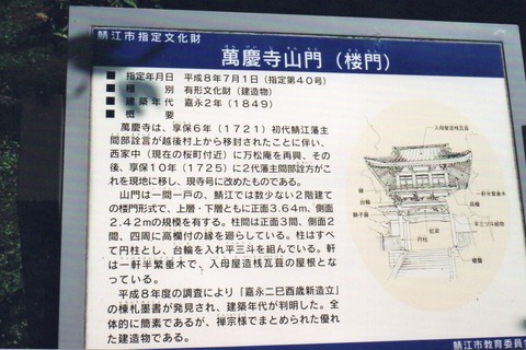 img20240826_16570306