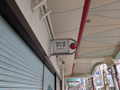 PXL_20260407_045758531