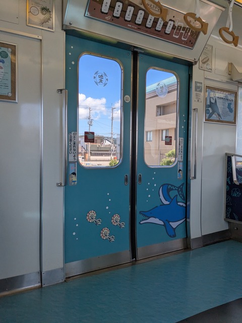 PXL_20250819_030611971.MP