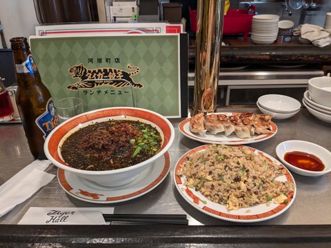 PXL_20240903_024856363