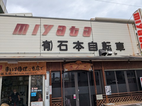 PXL_20250923_001641225