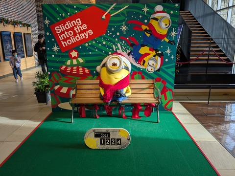 PXL_20251223_235627577