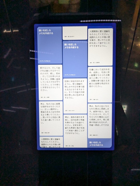 PXL_20251013_004717749