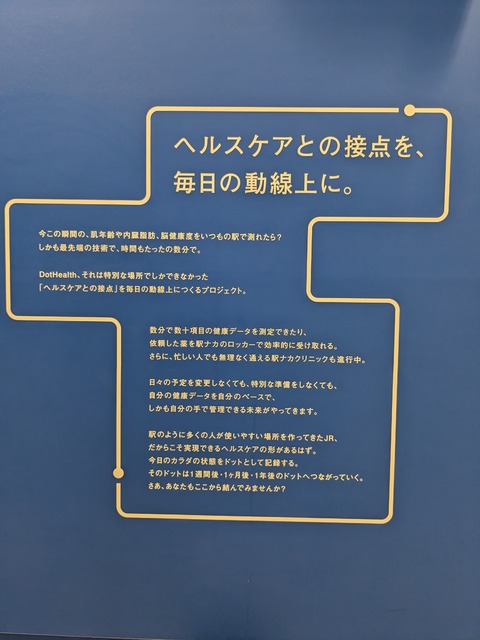PXL_20260410_054837325