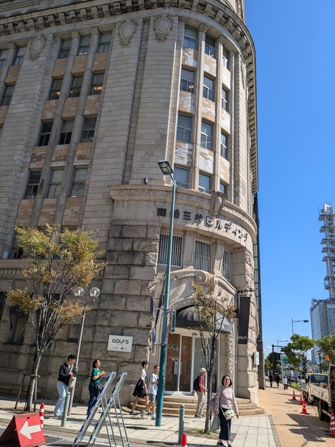 PXL_20241010_015831769