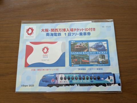 PXL_20250714_023436345