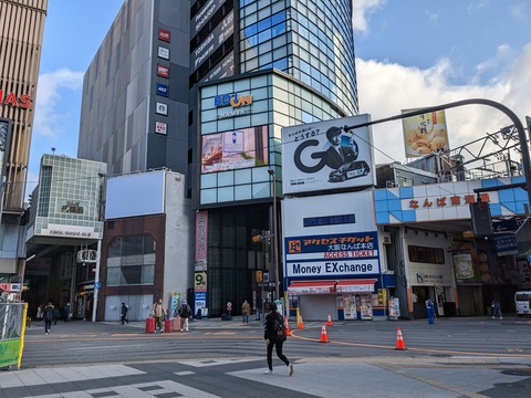 PXL_20230213_235020984