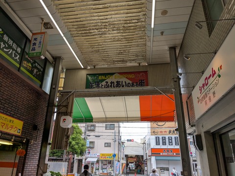 PXL_20250617_002500890