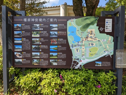 PXL_20230502_001137434