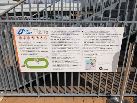 PXL_20260324_013644332