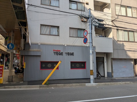 PXL_20251202_034857087