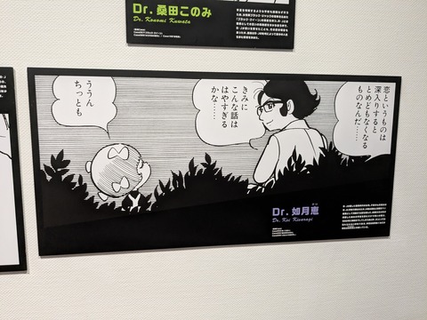 PXL_20251007_012452519