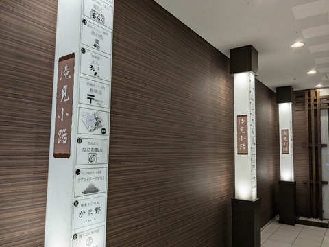 PXL_20240816_020249771