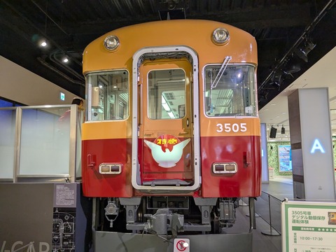 PXL_20250401_045240051.MP