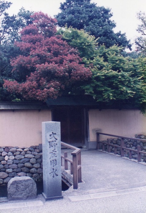 img20230924_14382554