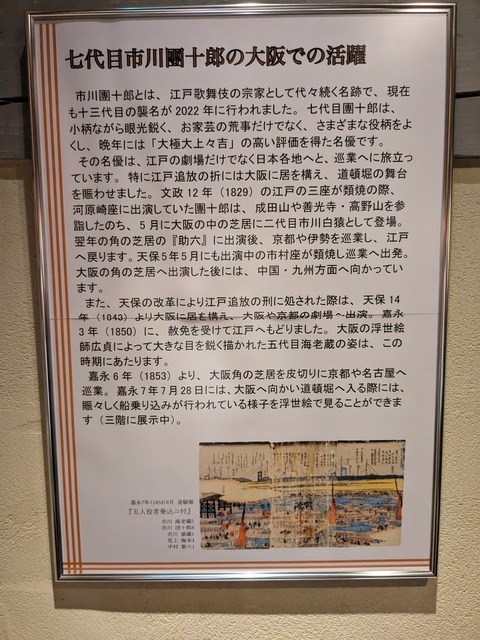 PXL_20230912_033814010